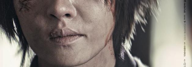 The Five (film coréen)