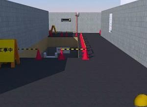 Engineering work soluce