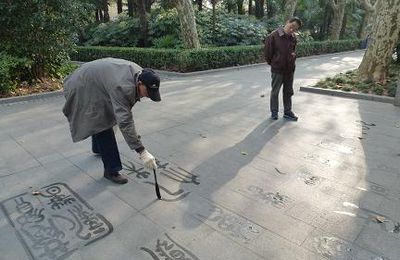 L'art à Shanghai