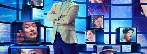 [J-Drama] The Naked Director (Saison 2) / Zenra Kantoku (Saison 2)