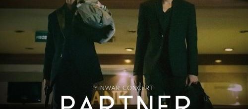 Partenaires de crime