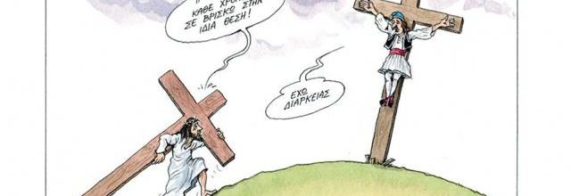 Eurogroup lundi 09.05.2016