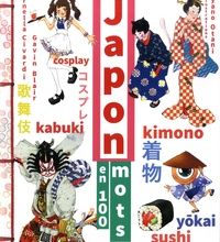 [PDF] Japon en 100 mots by Ayano Otani, Ornella Civardi, Gavin Blair