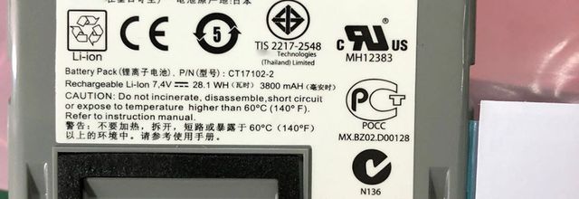 Batteria per Zebra RW420/RW420 EQ Wireless Printer - CT17102-2 (3800mAh 28.1Wh) batteria di ricambio