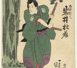 Le saule du samuraï