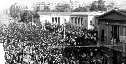 Lutter contre les fascismes * Ψωμί, παιδεία, ελευθερία