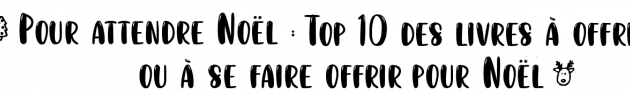 [POUR ATTENDRE NOËL 2021] #1 Top 10 des livres à offrir ou à se faire offrir pour Noël