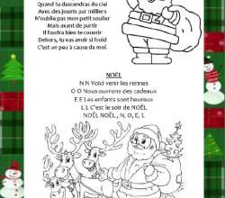 Les chants de noël de la chorale 