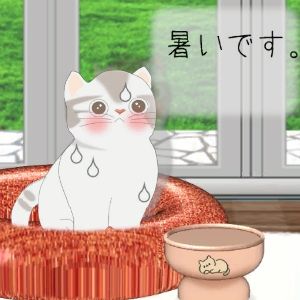 Rinnogogo - The Summer Without Me