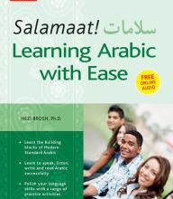 [Kindle] Salamaat! Learning Arabic with Ease: Learn the Basic Building Blocks of Modern Standard Arabic (Includes MP3 Audio Files) download