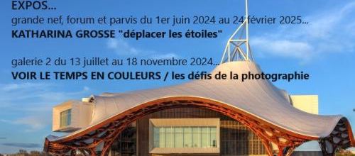 Centre Pompidou, août 2024