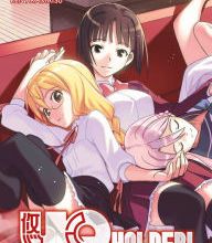 [PDF] UQ Holder!, Volume 19 by Ken Akamatsu