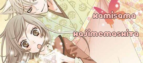 Kamisama hajimemashita 