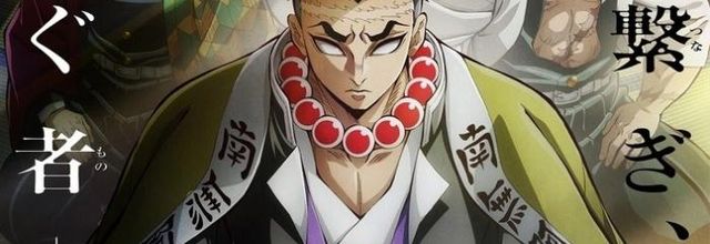 Demon Slayer : Kimetsu no Yaiba Entraînement des Piliers