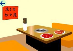 Yakiniku escape soluce