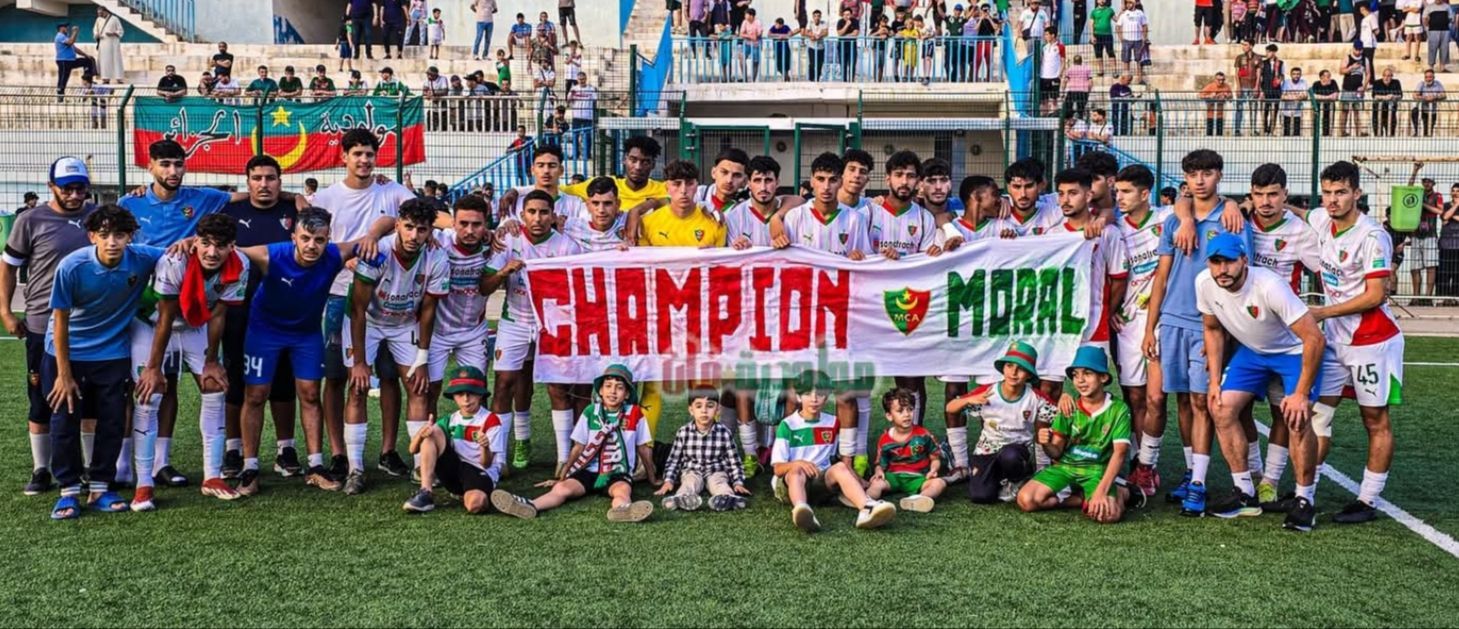 3.6.2025 MCA U21 (Réserve) 1er ex-aequo mais CRB Champion au gol-average