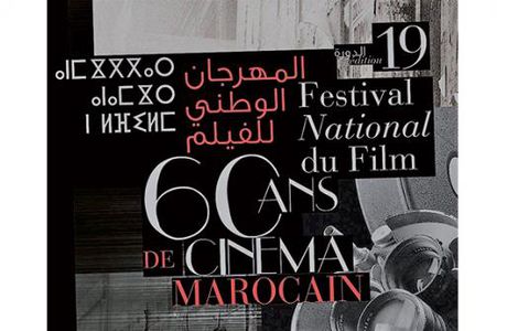 Le Festival National du Film de Tanger revient en septembre 2022