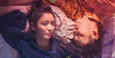 Chao shi kong tong ju / How Long Will I Love U (2018) - Romance versus wealth - 7/10 (04/06/18)