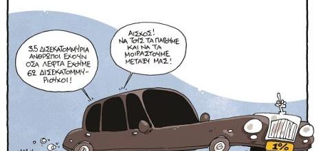 Pour une juste répartition...!