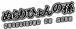 Liste des épisodes de Nurarihyon no Mago
