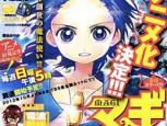 New manga :Magi