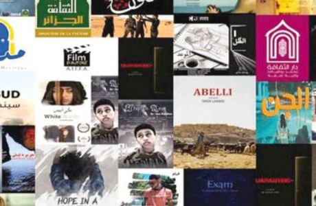 30e EDITION DU FESTIVAL INTERNATIONAL DU COURT MéTRAGE DU PORTAIL NUMÉRIQUE Le prix du public au jeune réalisateur algérien Islam Manfouche