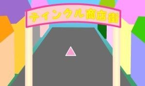 The higemu for Ann's mother soluce