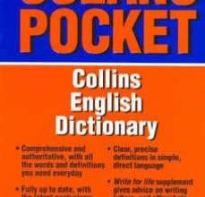 Libros para descargar al iPad 2. POCKET COLLINS ENGLISH DICTIONARY (Spanish Edition) 9788449442001