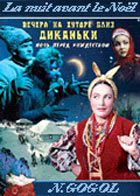 Samedi 20 Décembre 2008 à 14h00 - LES SOIREES DU HAMEAU PROCHE DE DIKANKA 