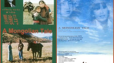 Hei jun ma / A Mongolian Tale. 1995.