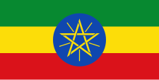 Nouveau voyage en Ethiopie pour aider MESKEREM 16