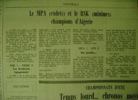 1986/1987 MCA Cadets Champion d'Algérie