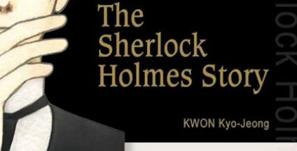Sherlock se dévoile (un peu) sur Manga Sanctuary