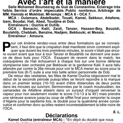 2000-2001 MCA Dames Vainqueur de la Coupe d'Algérie 