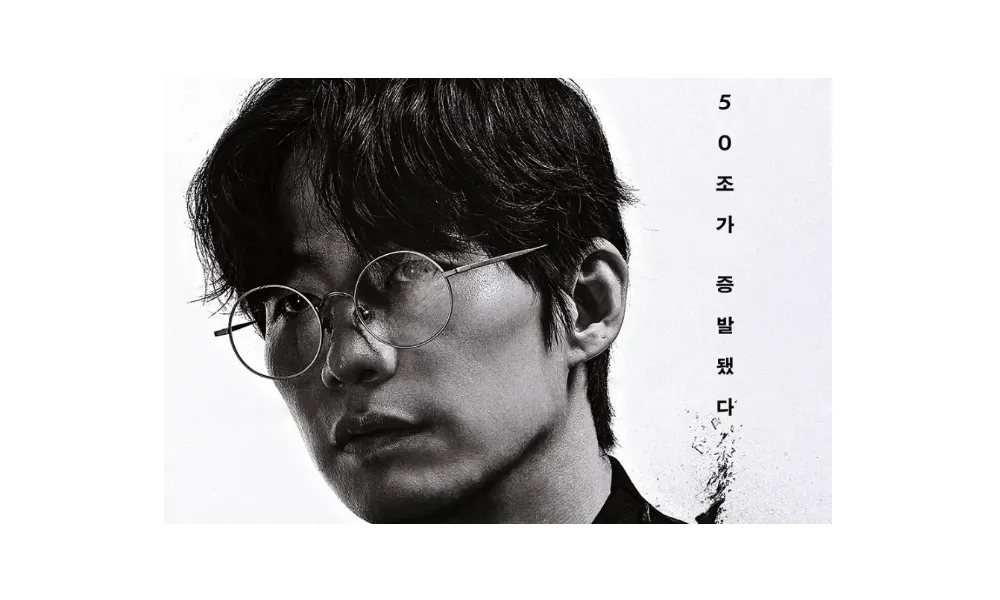 Crypto Man, premier hommage posthume à Song Jae Rim