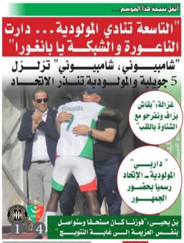 Lundi 19.5.2025 au Stade du 