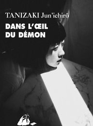 Amazon livre télécharger ipad Dans l'oeil du démon par Jun&#039;ichiro Tanizaki